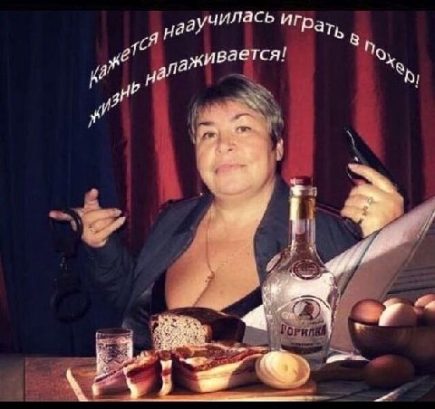 yaay Играт, ивается! к aie 3