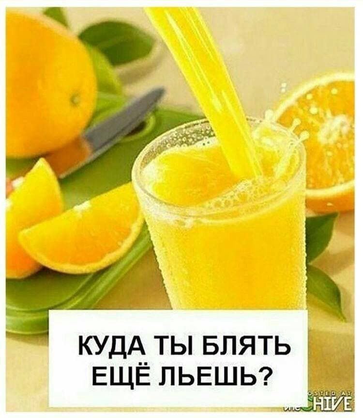 7 4 КУДА ТЫ БЛЯТЬ ЕЩЁЛЬЕШЬ?