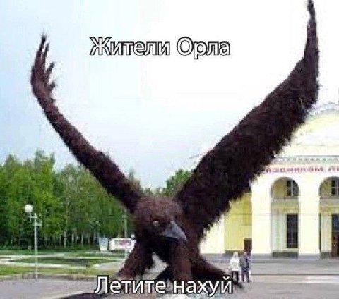 Лет. и