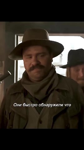 Они быстро обнаружили что a. , И достал единственный : в безопасности |