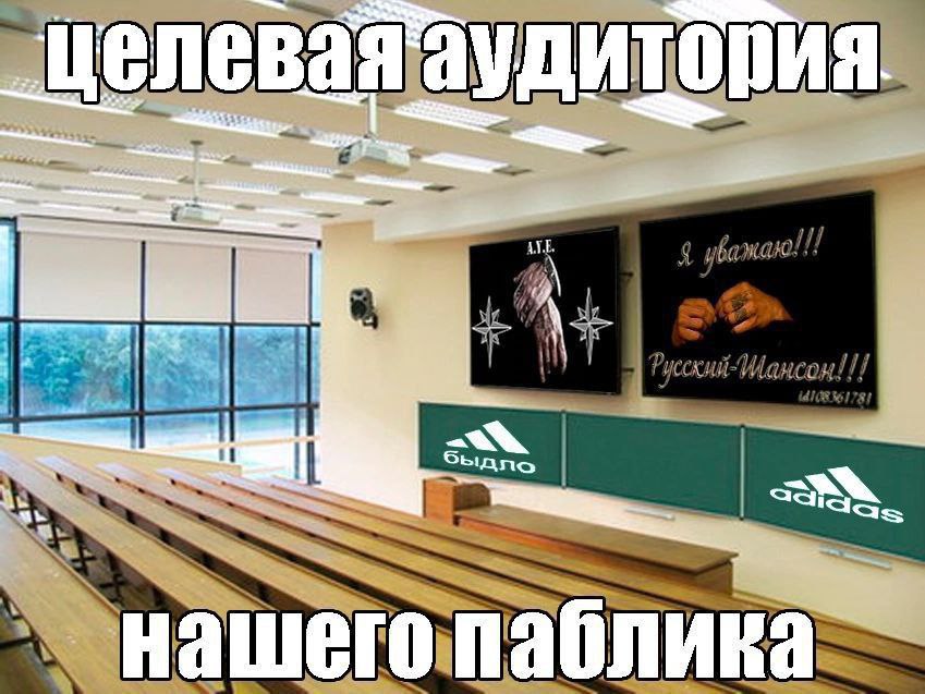 AT. быдло нашего паблика