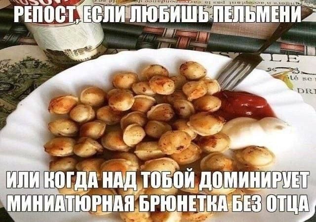 ЕСЛИЛЮБИШЬ TENG Tie DRI ИЛИ КОГДА НАД TOBOM БРЮНЕТКА BES