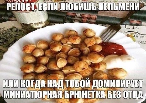 ЕСЛИЛЮБИШЬ TENG Tie DRI ИЛИ КОГДА НАД TOBOM БРЮНЕТКА BES