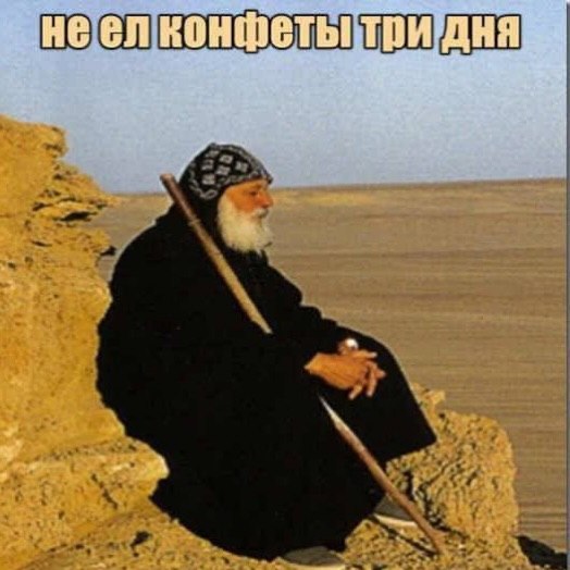 неел конфеты