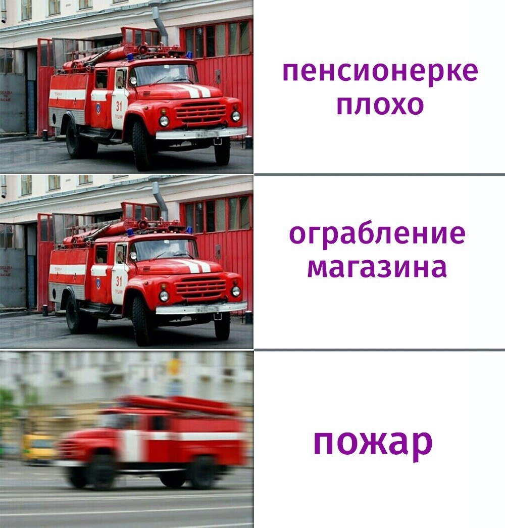 пенсионерке плохо ограбление магазина a Пожар