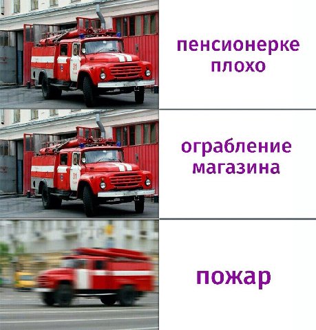 пенсионерке плохо ограбление магазина a Пожар