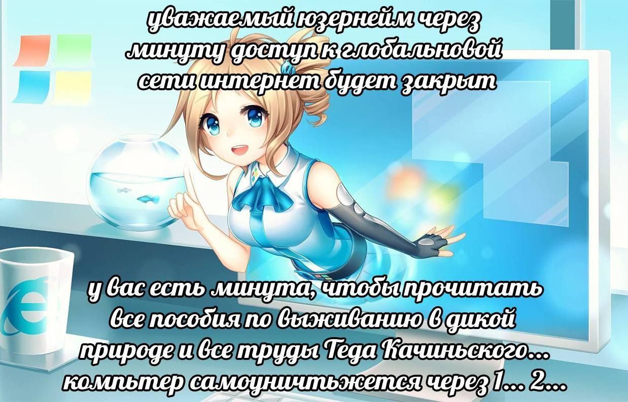 закрыть прочитать