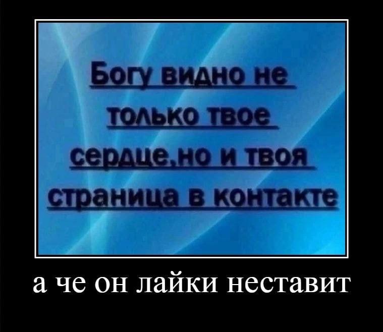только твое. и твоя. страница в контакте а че он лайки неставит