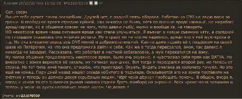 Анон буквально я. Жаль в конце треда умер
