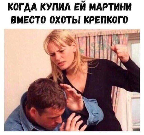 КОГДА КУПИЛ МАРТИНИ ВМЕСТО ОХОТЫ КРЕПКОГО