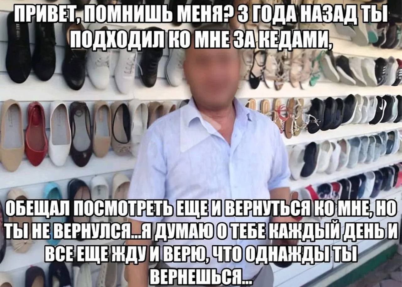 МЕНЯ? 3 ГОДА Ath 4 'ОБЕЩАЛ ЕЩЕЙ ВЕРНУТЬСЯ КАЖДЫЙ ВСЕЕЩЕЖДУИ