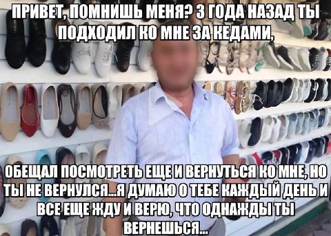 МЕНЯ? 3 ГОДА Ath 4 'ОБЕЩАЛ ЕЩЕЙ ВЕРНУТЬСЯ КАЖДЫЙ ВСЕЕЩЕЖДУИ
