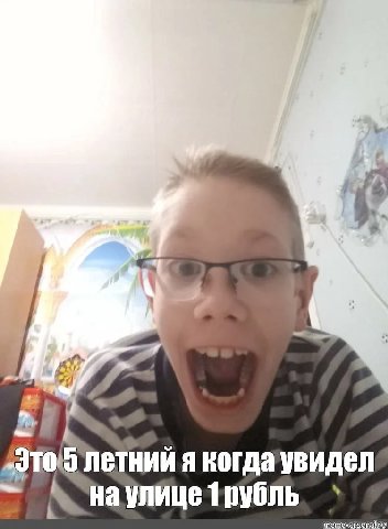 летний я когдаувидел на улице