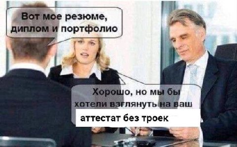 "BOT мое резюме, 7 диплом и портфолио a 2 Хорошо, мыбы аттестат без троек