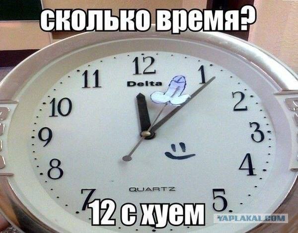 ремя И 10 QUARTZ 4