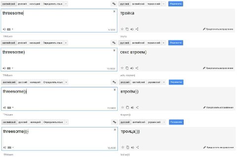Перевести английский русский немецкий Определить язык русский английский украинский тройка Предложить исправление 9/5000 THrésam troyka английский русский немецкий Определить язык русский английский у