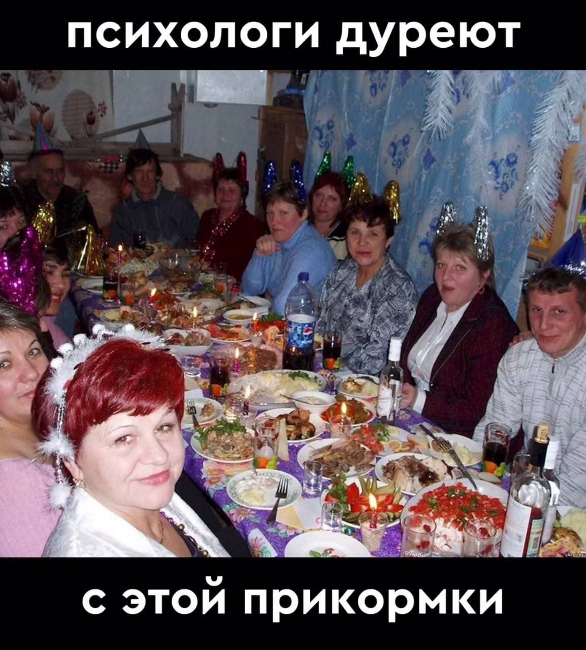 психологи дуреют с этой прикормки