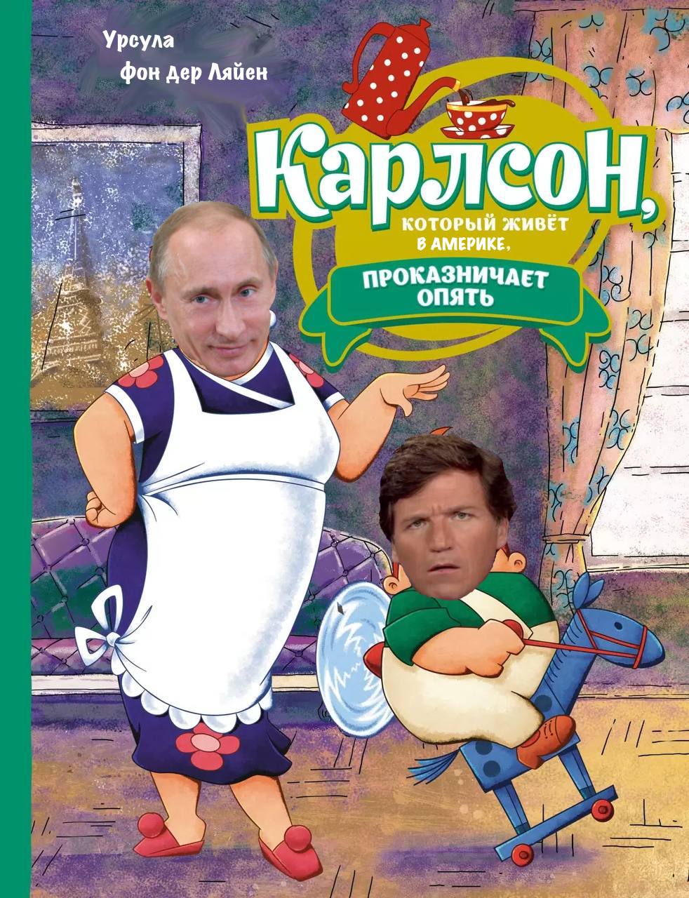 #ориджиналс