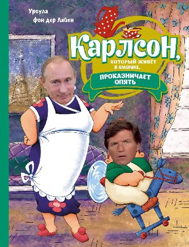 #ориджиналс