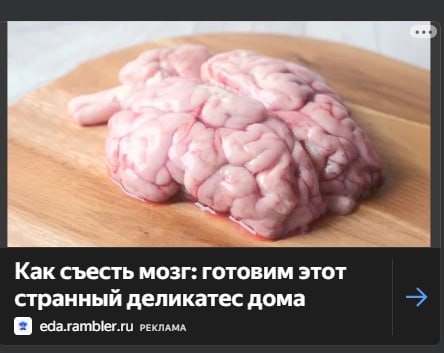 ладно