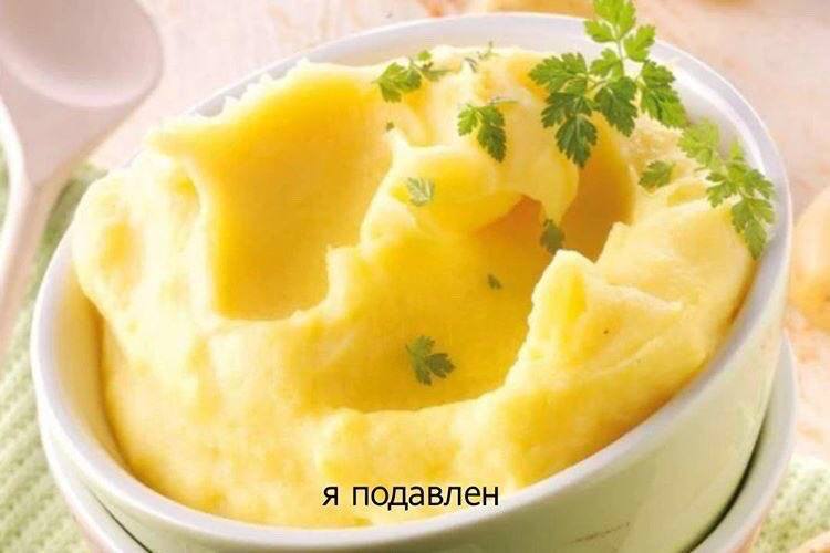 я A подавлен