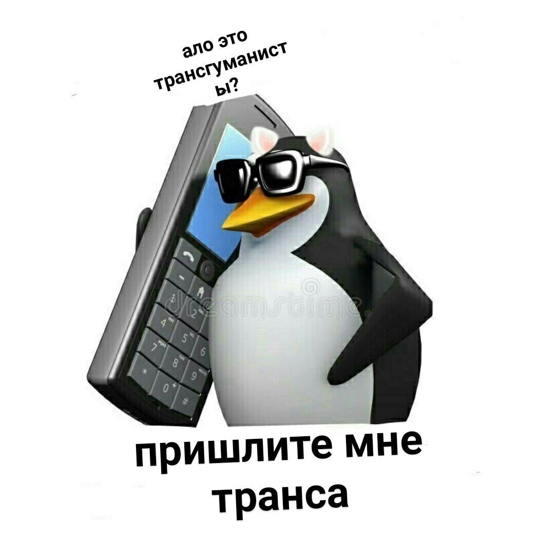 ano пришлите мне транса