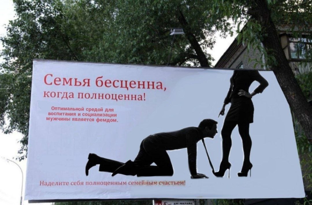 5 4 A 6 4 МЬЯ ›есценна, когда полноценна! 4 ния и A a паделил ебя полноценным семейным счастьем!