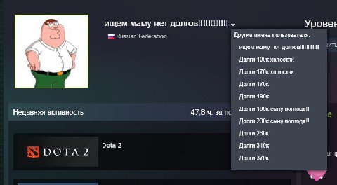 ищем маму нет YpoBer Russian Federation Другие имена пользователя: ИТЕ ищем маму нет долгов! Долги 100к холостяк Долги 170к холостяк Долги 170к Долги 190к Долги 190к сыну Недавняя активность 47,8 4. з