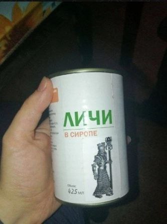 8 СИРОПЕ