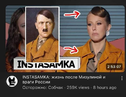 2:53:07 INSTASAMKA: жизнь после Мизулиной и враги России Осторожно: Собчак views 8 hours ago