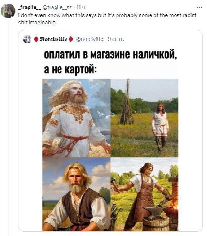 9 fragile_ i don’t even know what this says but it's probably some of the most racist shit imaginable 9 сент. оплатил в магазине наличкои, ане картои: 4 4 4 7 4