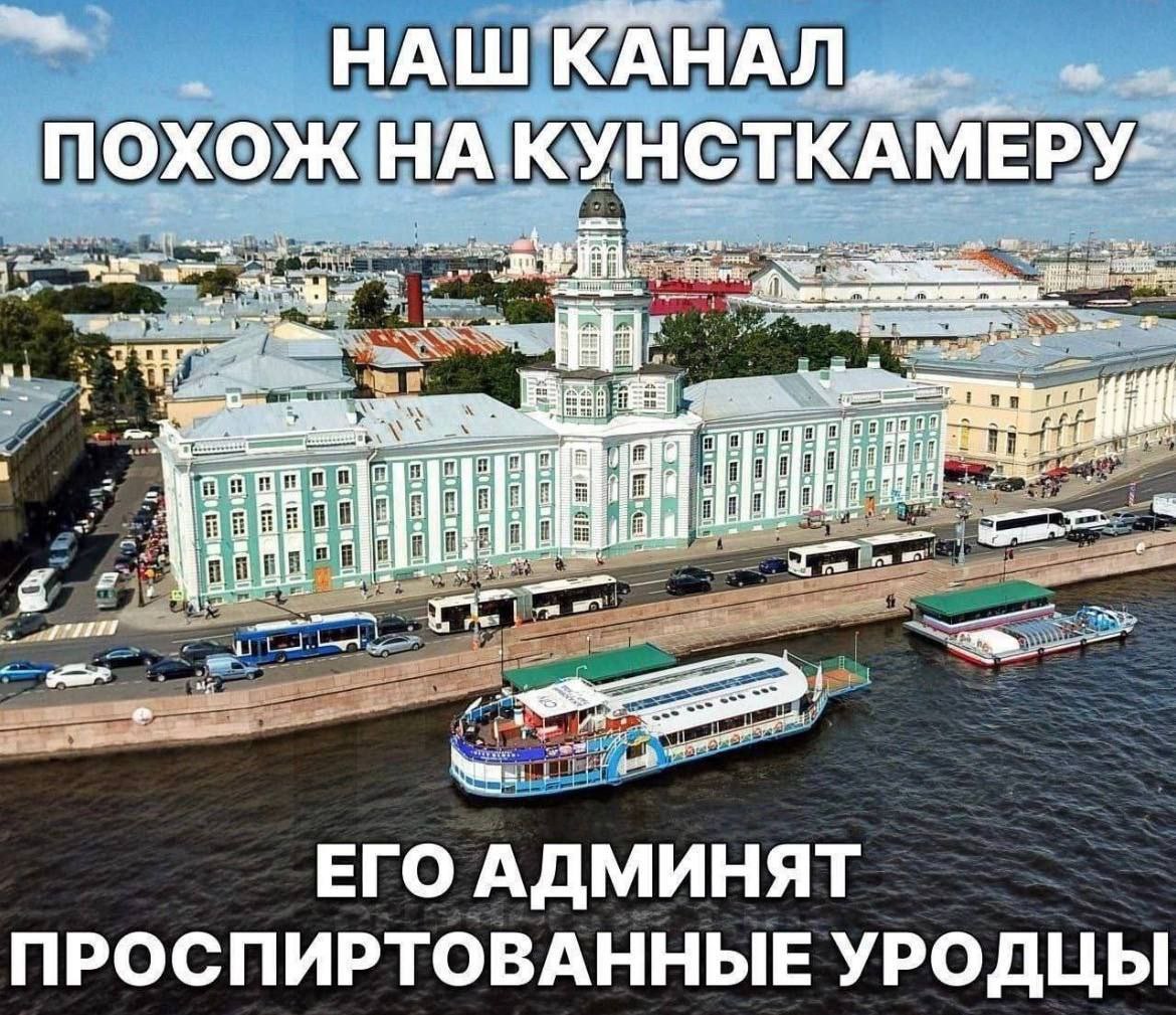 НАШ ПОХОЖ НАКУНС ТКАМЕРУ. rep) A as ЕГО АДМИНЯТ ПРОСПИРТОВАННЫЕ УРОДЦЫ