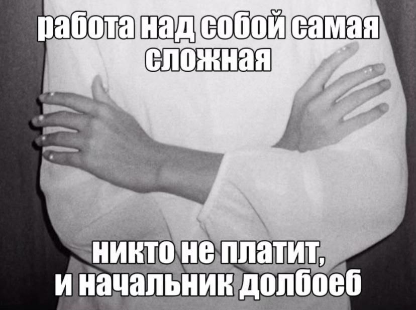 сложная ну еплатиг, и
