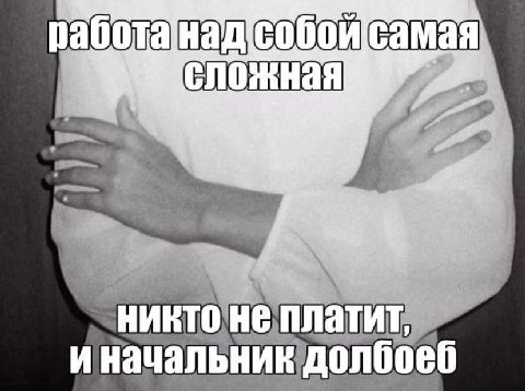 сложная ну еплатиг, и
