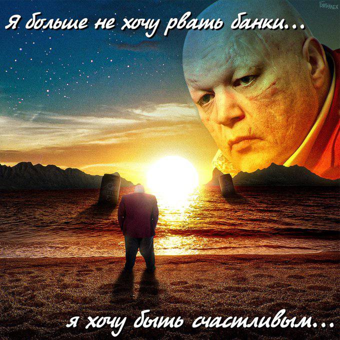 Я не хочу я жми