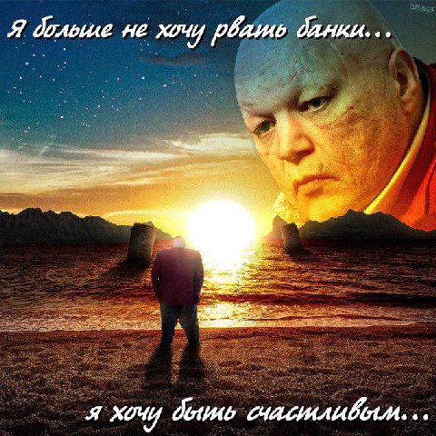 Я не хочу я жми