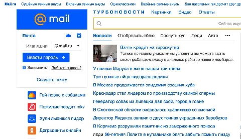 Mail.ru Сушёные свиные анусы Вяленые свиные анусы Одноклассники Варёные свиные анусы Два пассивных гея дрочат друг ТУРБОНОВОСТИ Видео Ответы Картинки Сейчас ищут Почта Новости Авто eee 8 Отобразить еб