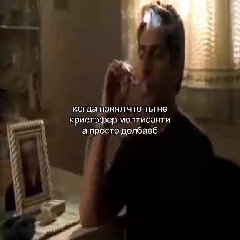 кристофер молтисанти , ‘а просто долбаеб когда понял чтотыне ampocto долбаеб rnano Ил UTOTB! кристофер мот лсанти