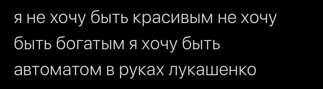 🤔 (twi: @cannibal_dynamo)
