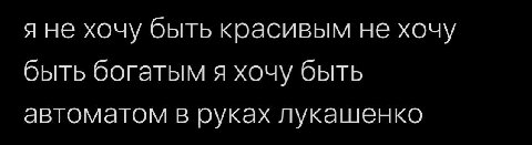 🤔 (twi: @cannibal_dynamo)