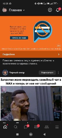 15:35 (57) 1 Главная УЗНАТЬ БОЛЬШЕ ПЕРЕД НЕОБХОДИМО ПРОКОНСУЛЬТИРОВАТЬСЯ СПЕЦИАЛИСТОМ Подробнее Помогает снижать тягу к курению и облегчать проявления синдрома отмены. Черный юмор Подписаться Запретил