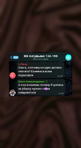 < устинова сети Ольга Александровна Смешно по вашему? >... Это было когда я домой Oro какая большая... Пусть вон наши юмористы Просто Васёк ® ‘Ольга шла домой одна И увидела regia 36 участников Onbra,