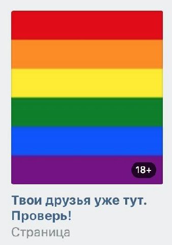 Твои друзья уже тут. Проверь! Страница