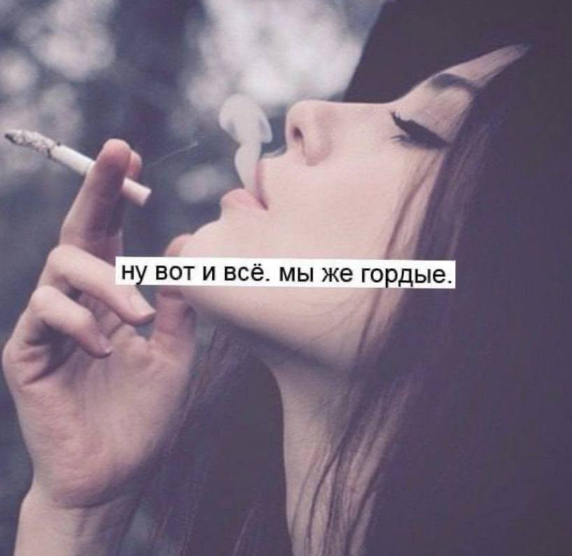 я когда мне не отвечают в течение минуты