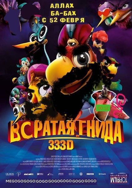 АЛЛАХ БА-БАХ С 52 ФЕВРЯ МЕСОСОСОСО GOGO GOGOGOGO GOGO GOGO