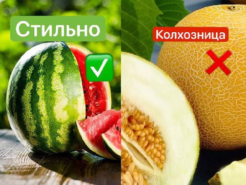 2$ Стильно и Колхозница 4 к. 9 2. 7 5 3 4 4