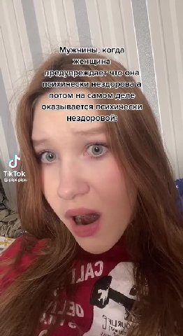 Мужчины, когда предупреждаем она психическинездорова)а потом на самом деле} оказываетсяпсйхически нездоровой? предупреждаечте она оказывается психически предупреждаетачтоона психически, а