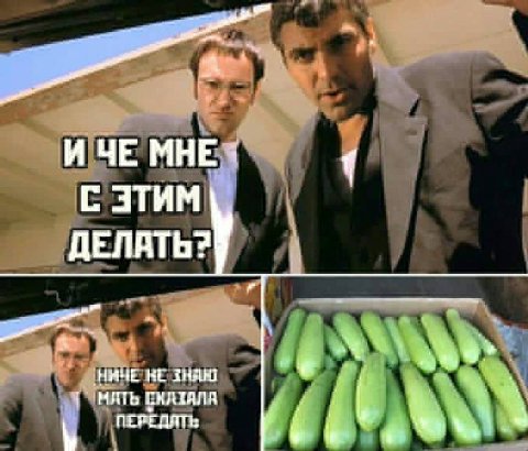 a, МНЕЯ С ЭТИМ ДЕЛАТЬ? НИЧЕ МАТЬ СНАТАЛЯ