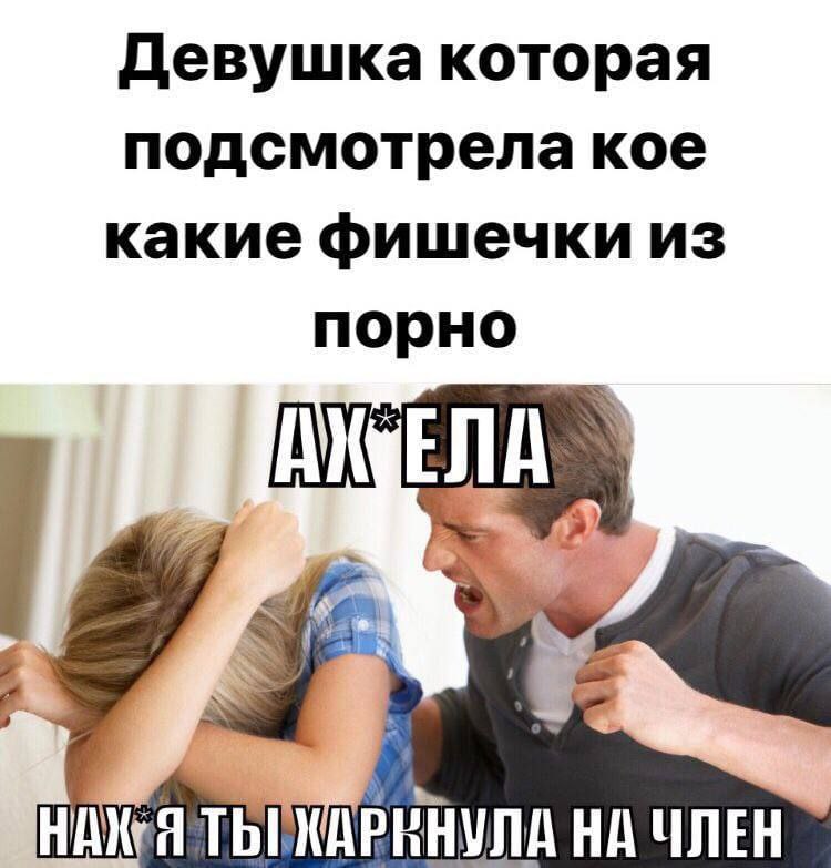 Девушка которая подсмотрела кое какие фишечки из порно НА ЧЛЕН