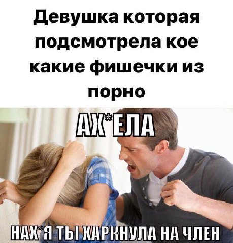 Девушка которая подсмотрела кое какие фишечки из порно НА ЧЛЕН